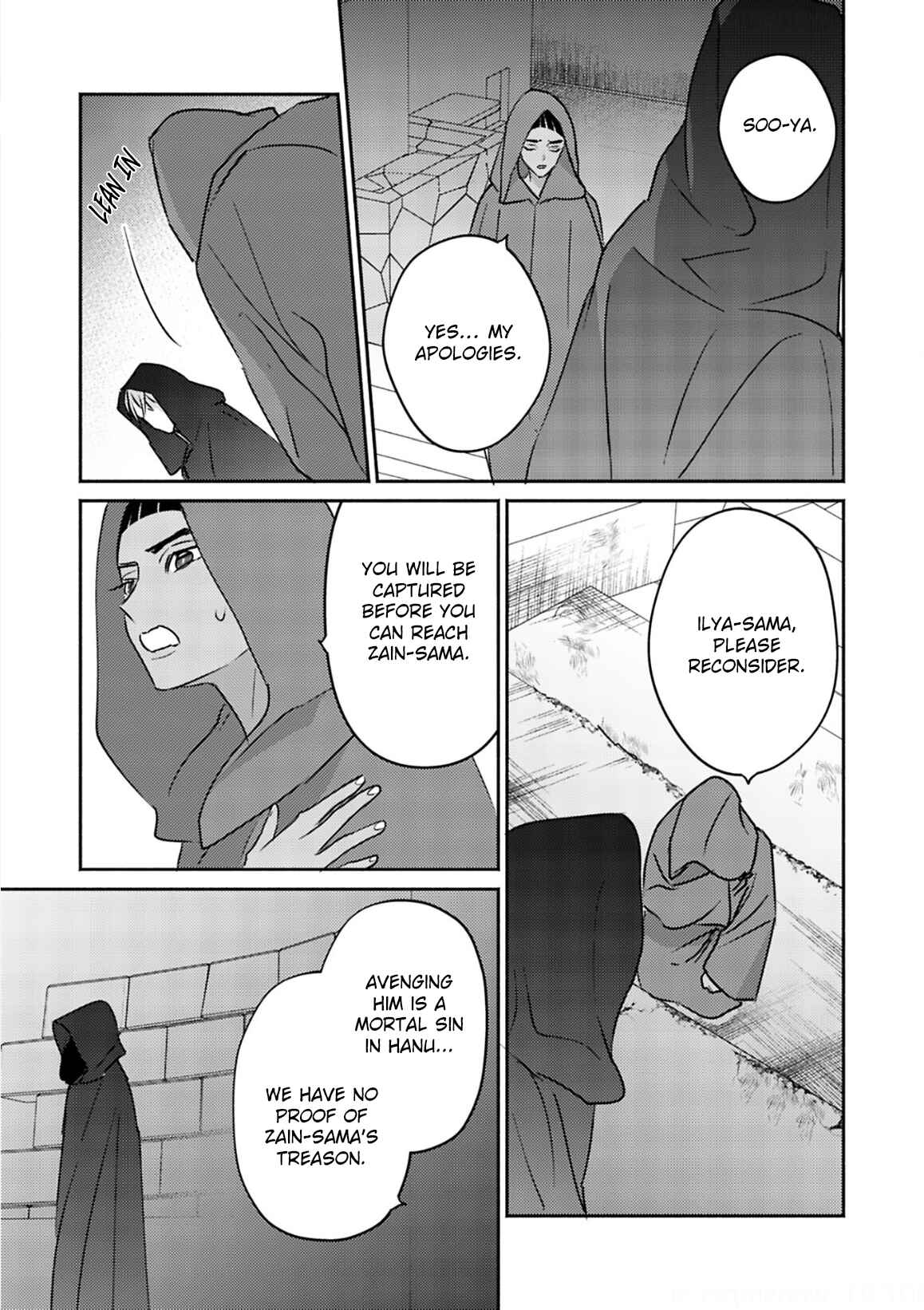 Chapter 5 - Page 23