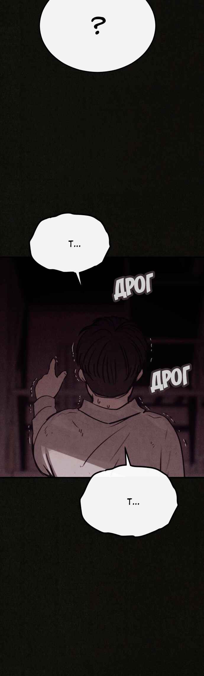 Chapter 9 - Page 47