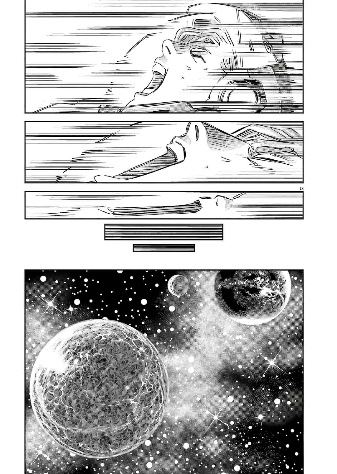 Chapter 1 - Page 16