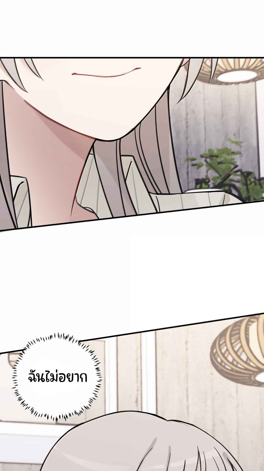 Chapter 65 - Page 28