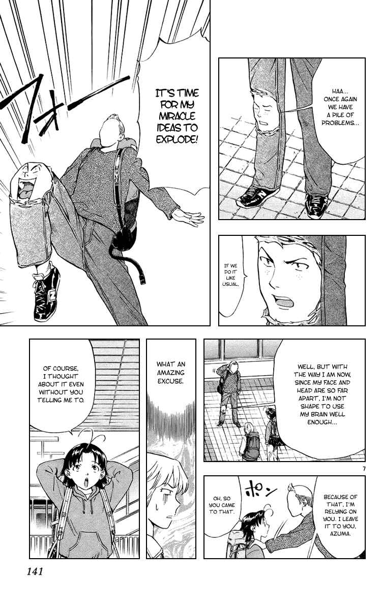 Chapter 190 - Page 7