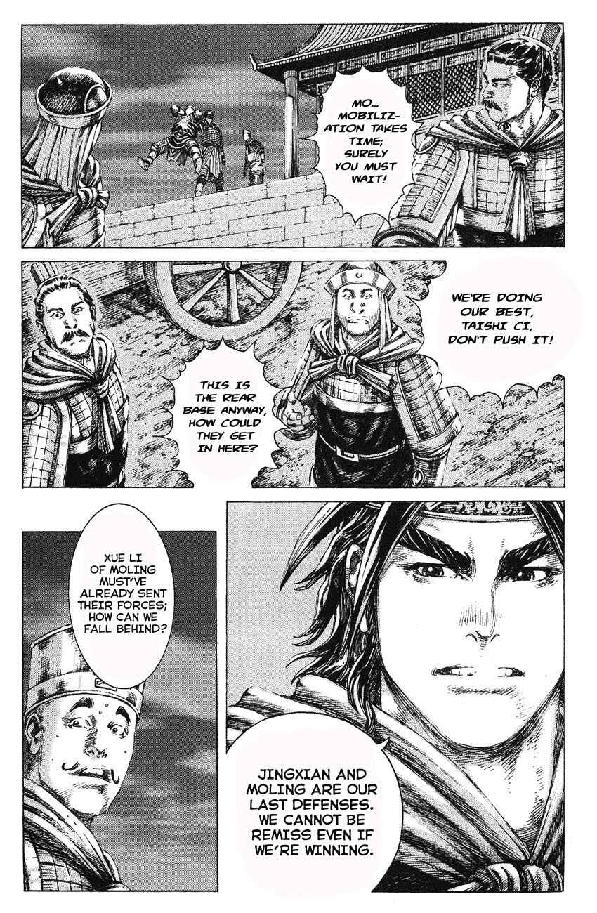 Chapter 172 - Page 3