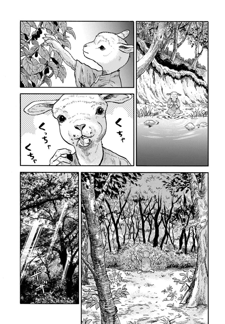 Chapter 9 - Page 5
