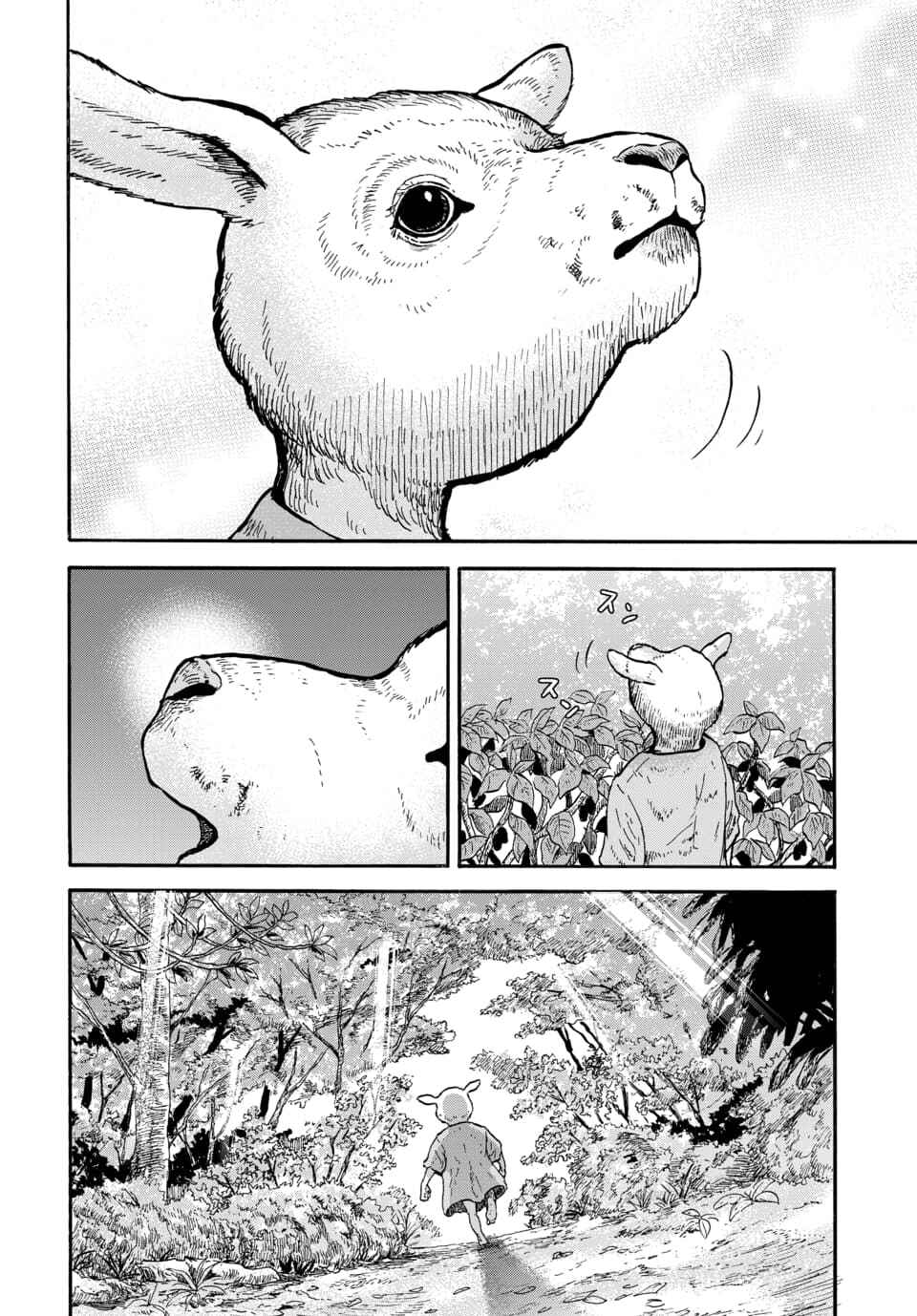 Chapter 9 - Page 6