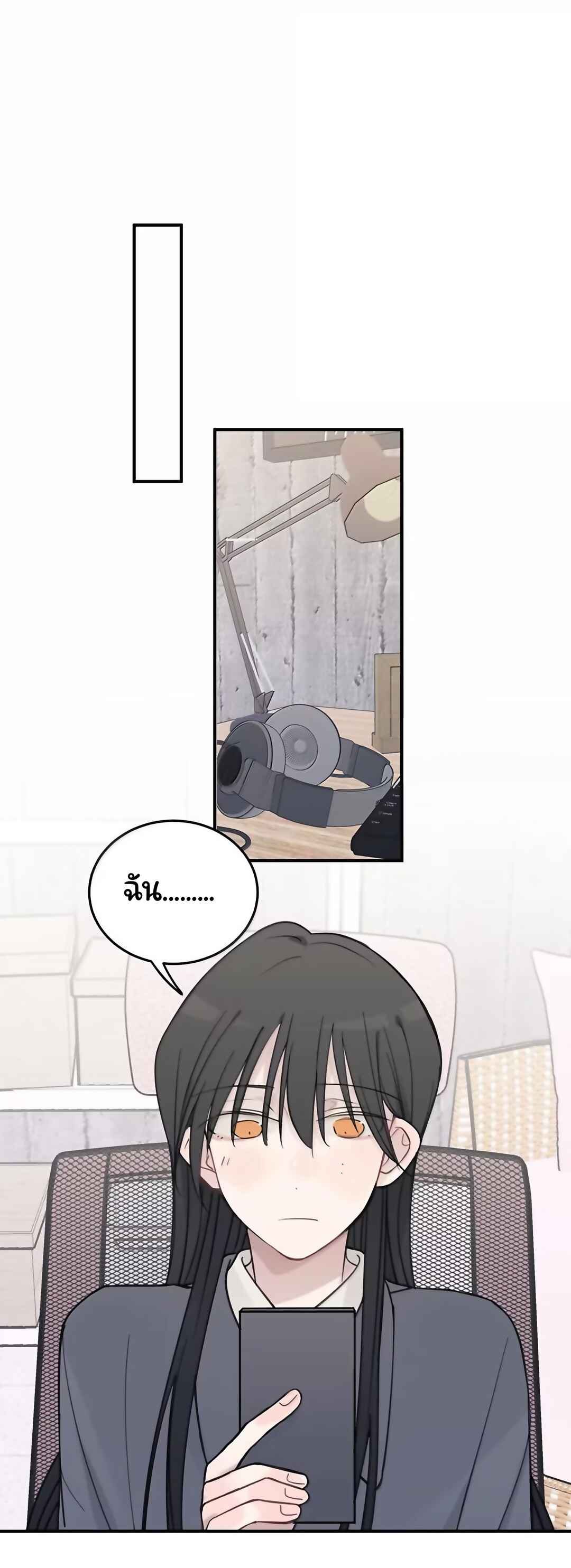 Chapter 81 - Page 20