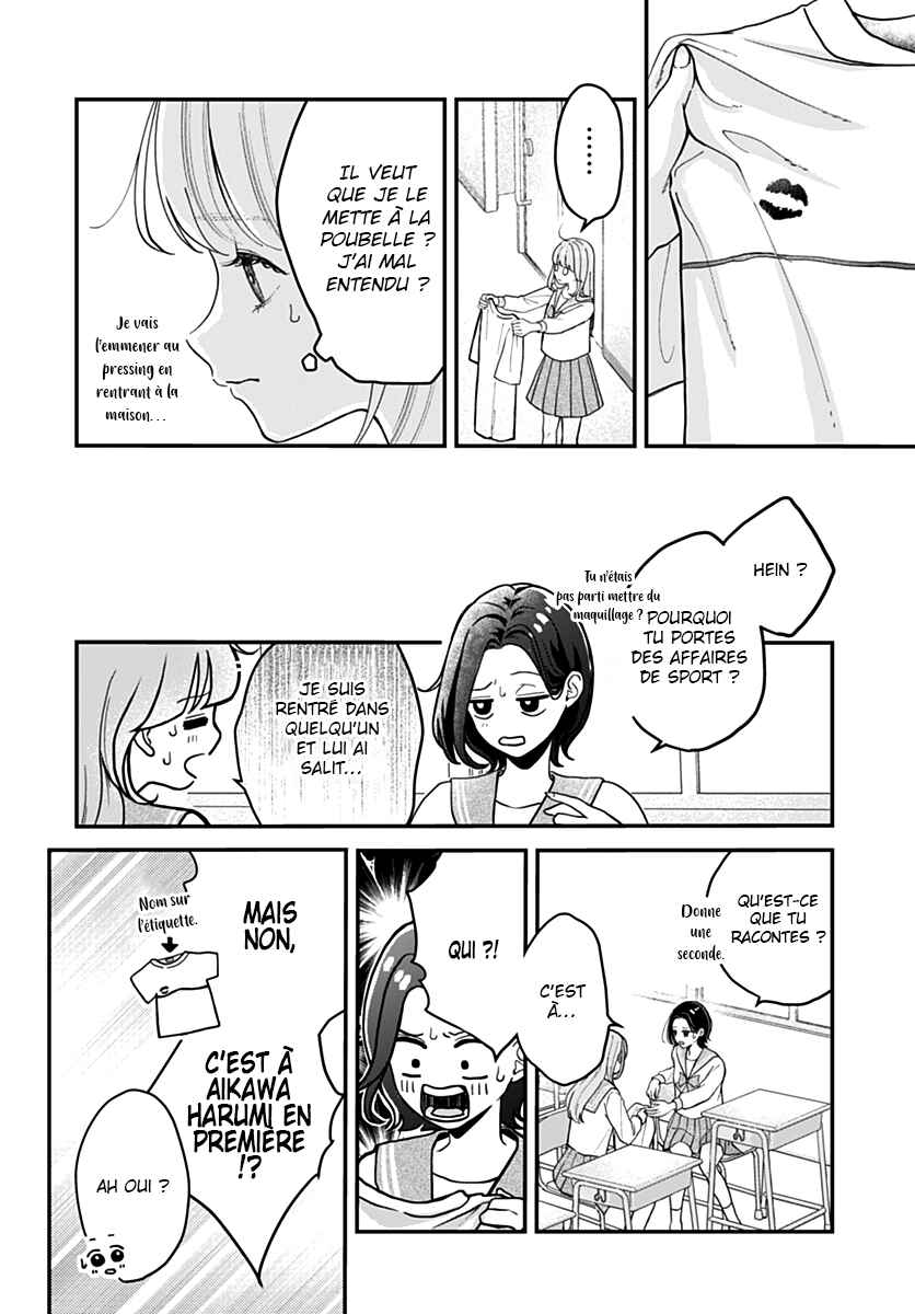 Chapter 1 - Page 12