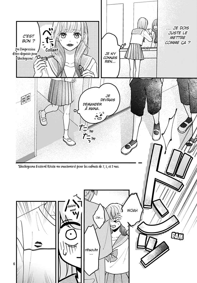 Chapter 1 - Page 6