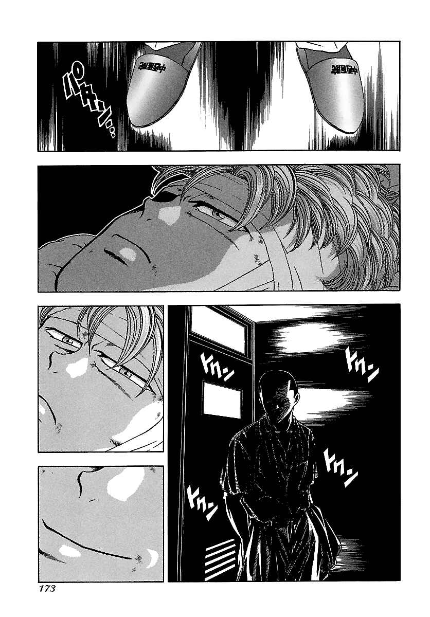 Chapter 118 - Page 21