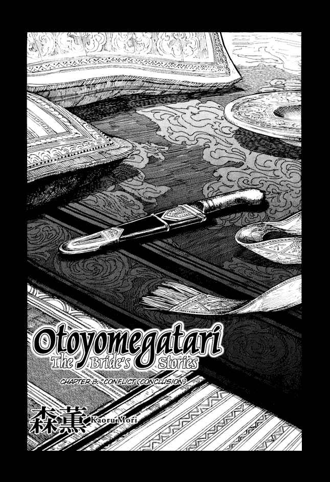 Chapter 8 - Page 1