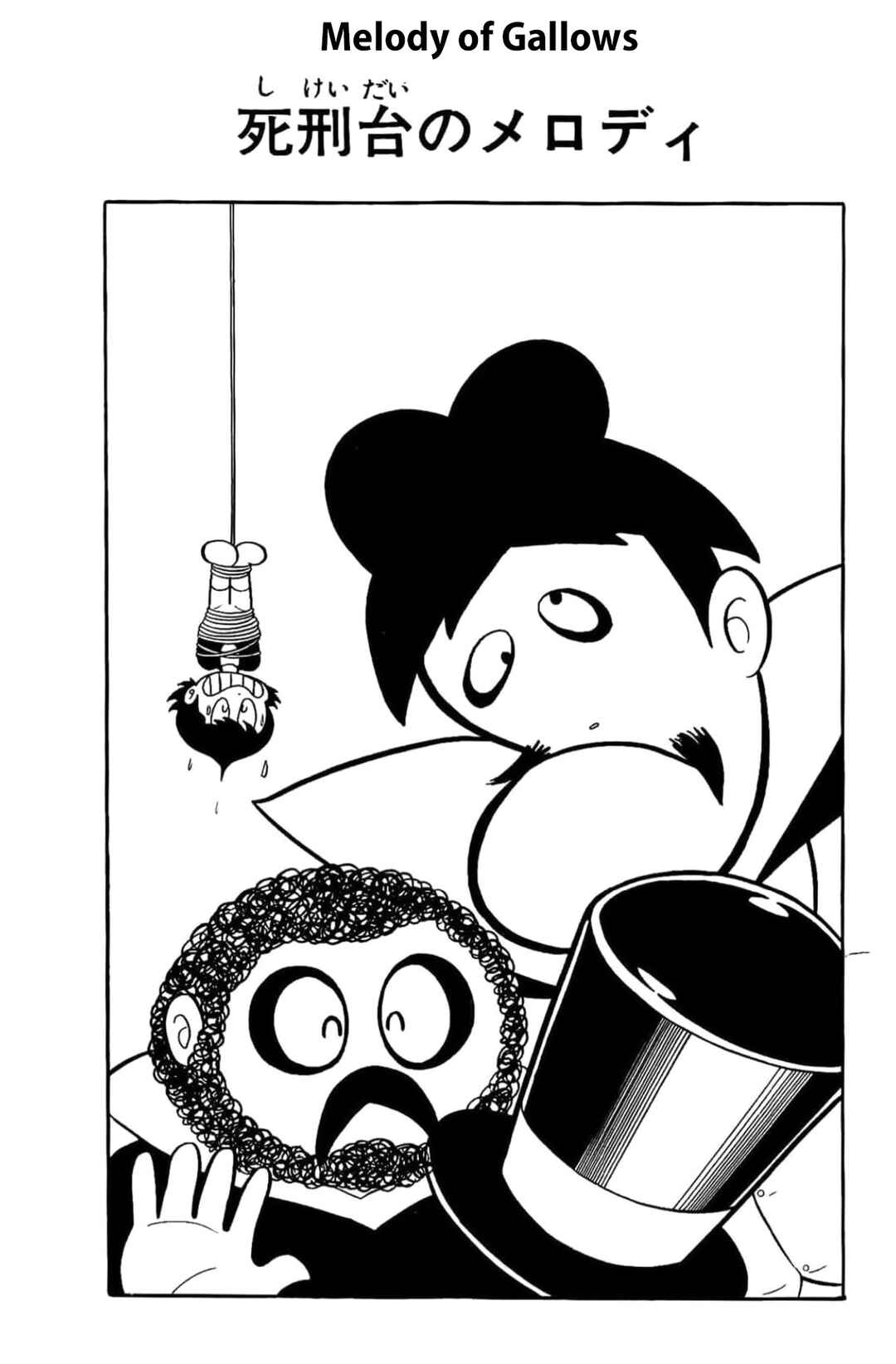 Chapter 18 - Page 1