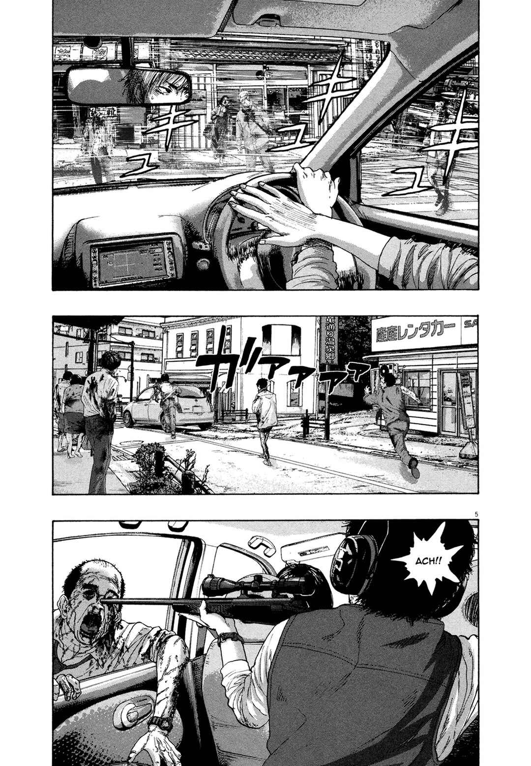 Chapter 161 - Page 6