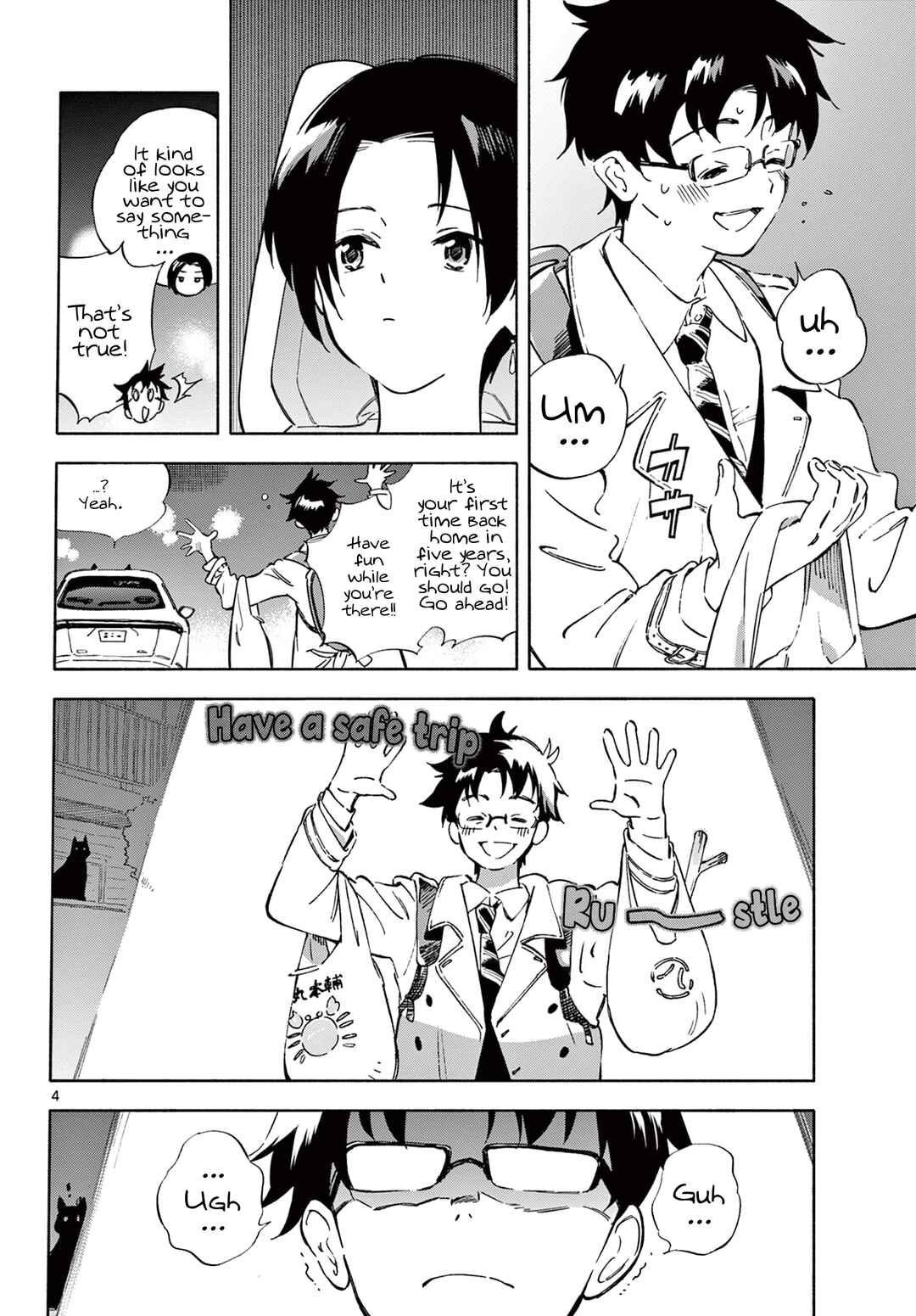 Chapter ? - Page 4
