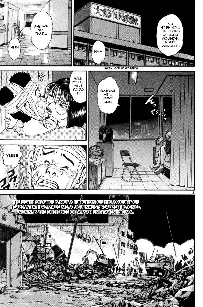 Chapter 146 - Page 3