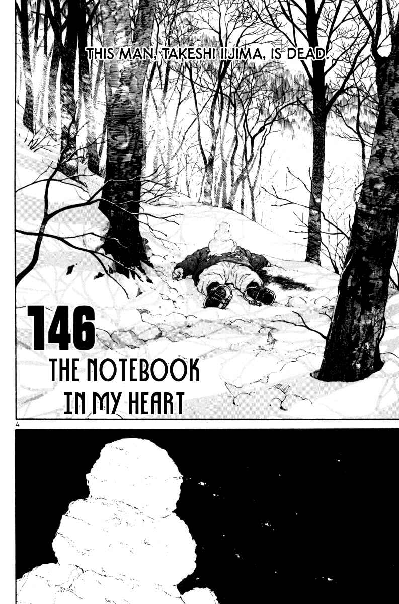 Chapter 146 - Page 4