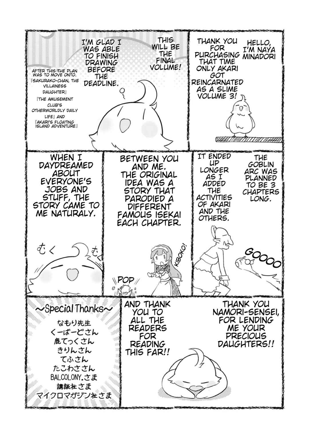 Chapter 21.5 - Page 23