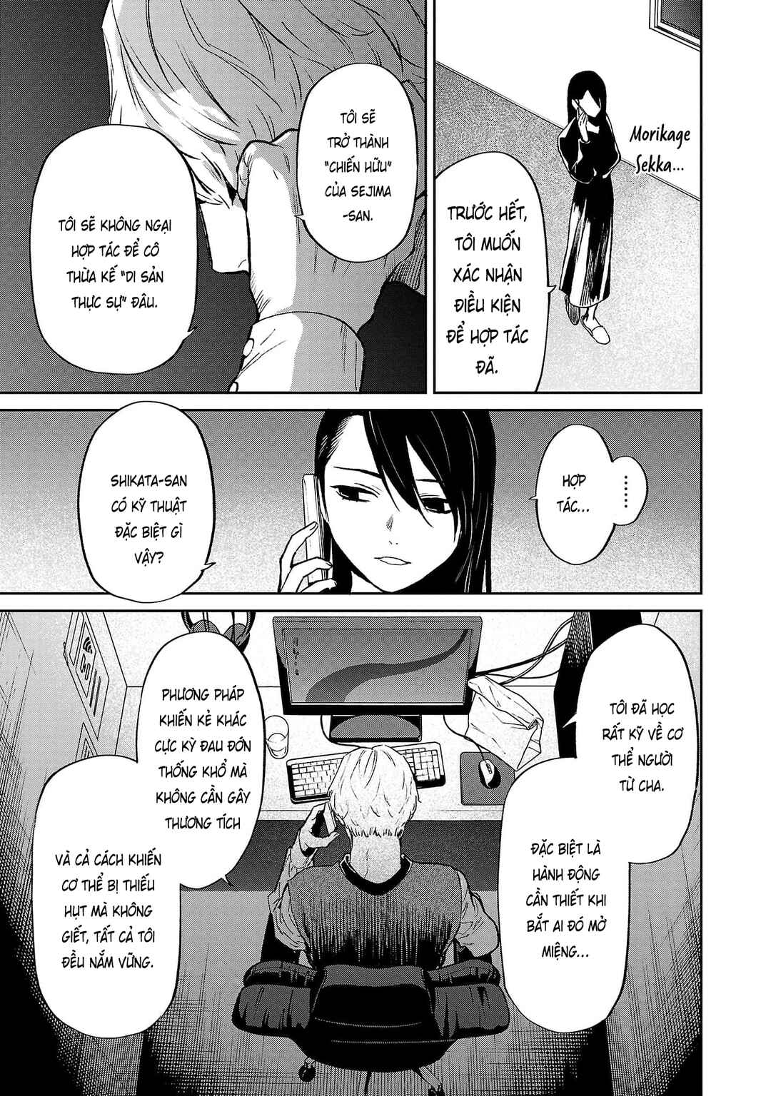 Chapter 18 - Page 12