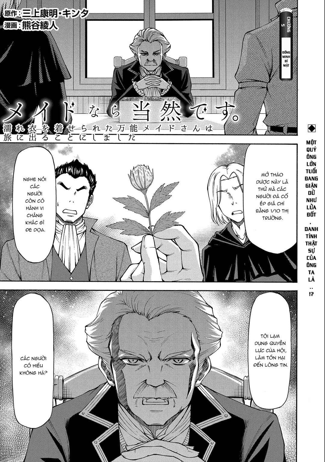 Chapter 5 - Page 2