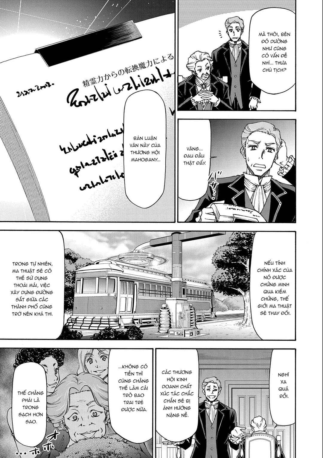 Chapter 5 - Page 4