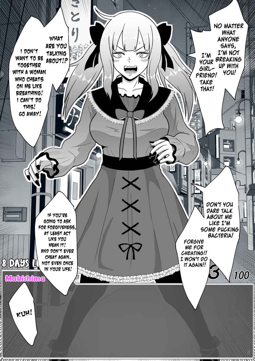 Chapter 33 - Page 1