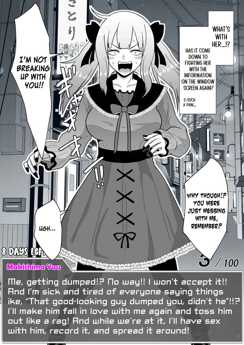 Chapter 33 - Page 2
