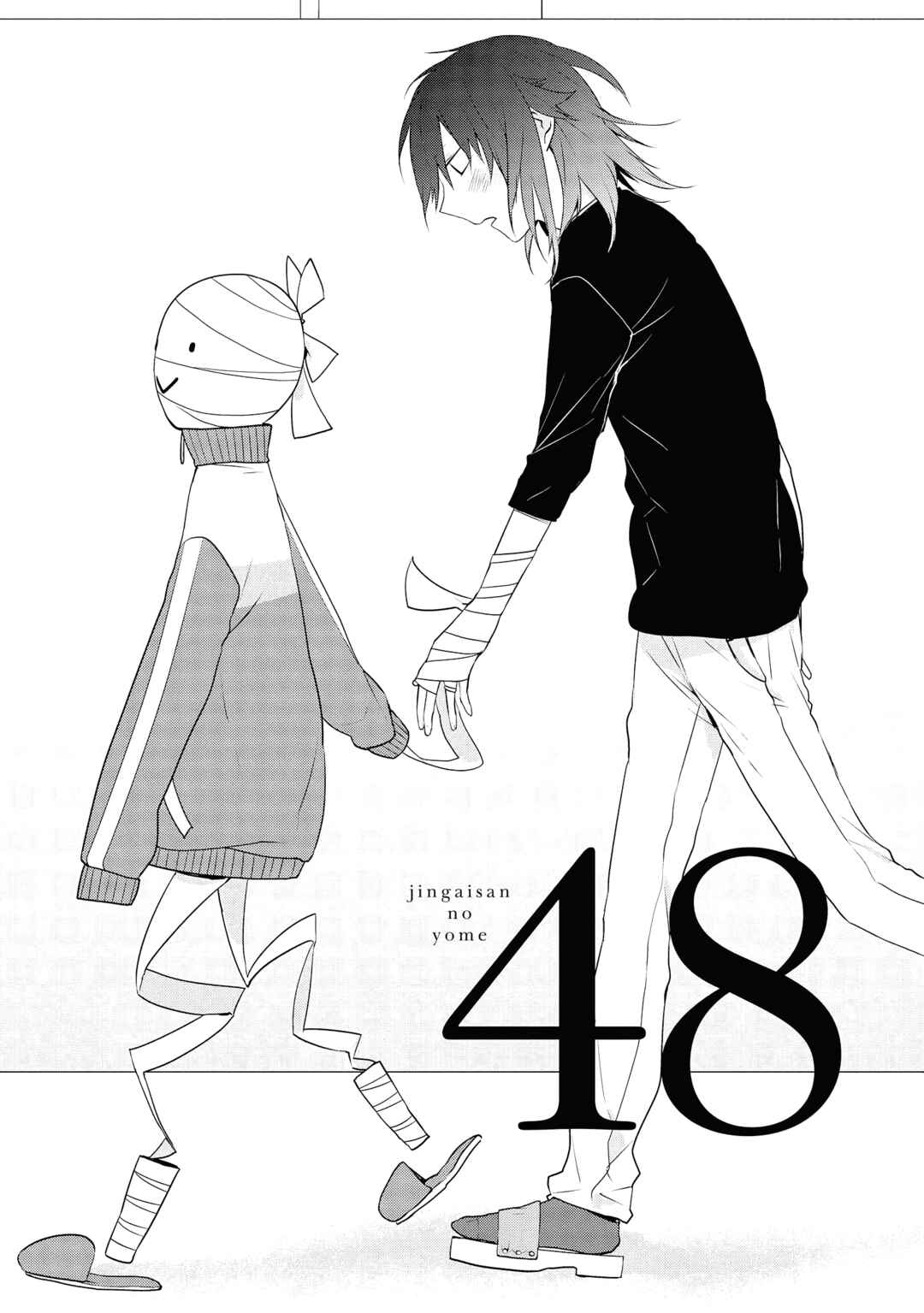 Chapter 48 - Page 1
