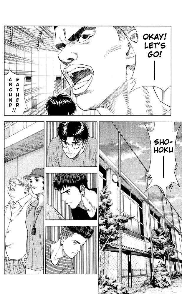 Chapter 190 - Page 2