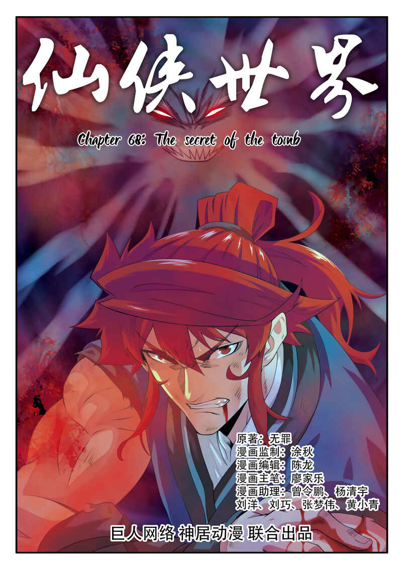 Chapter 68 - Page 2