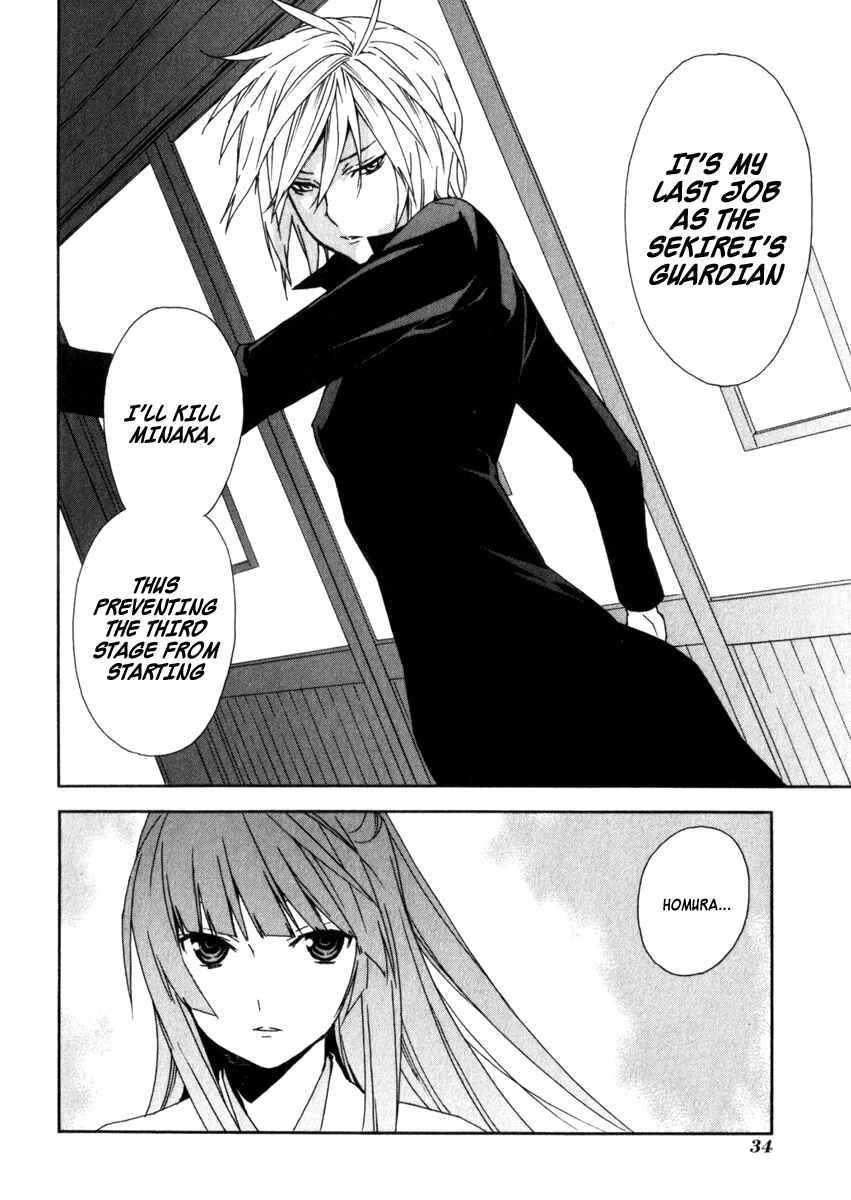 Chapter 58 - Page 12