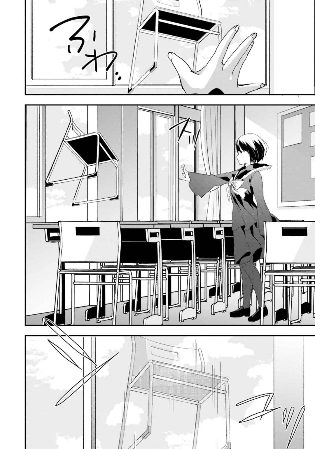 Chapter 13 - Page 13