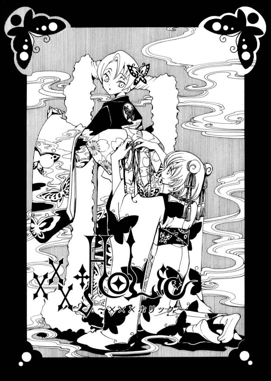 Chapter 42 - Page 1