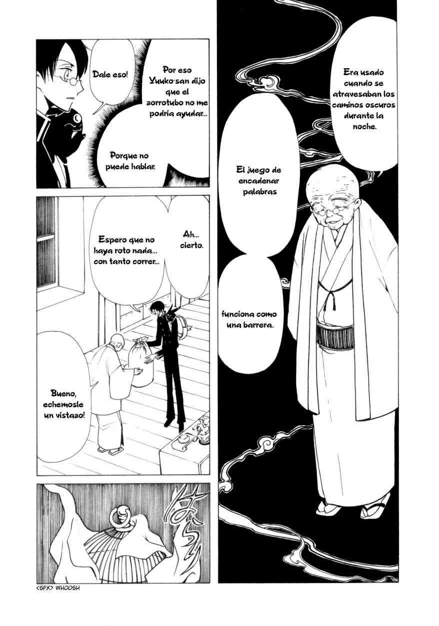 Chapter 42 - Page 12