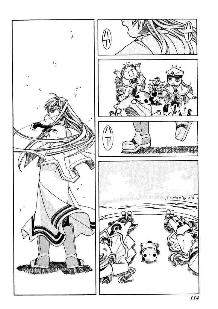 Chapter 29 - Page 27