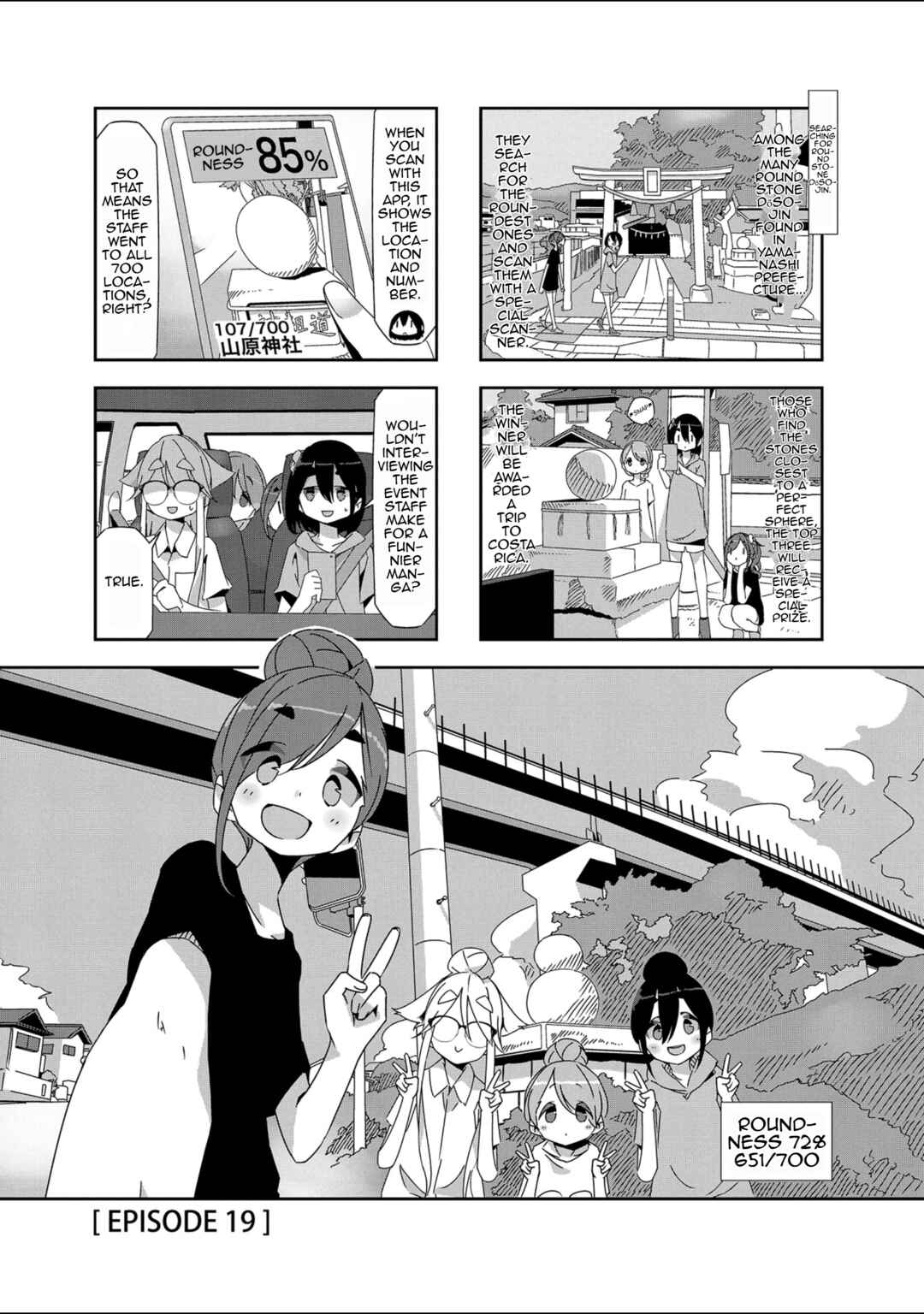 Chapter 19 - Page 1