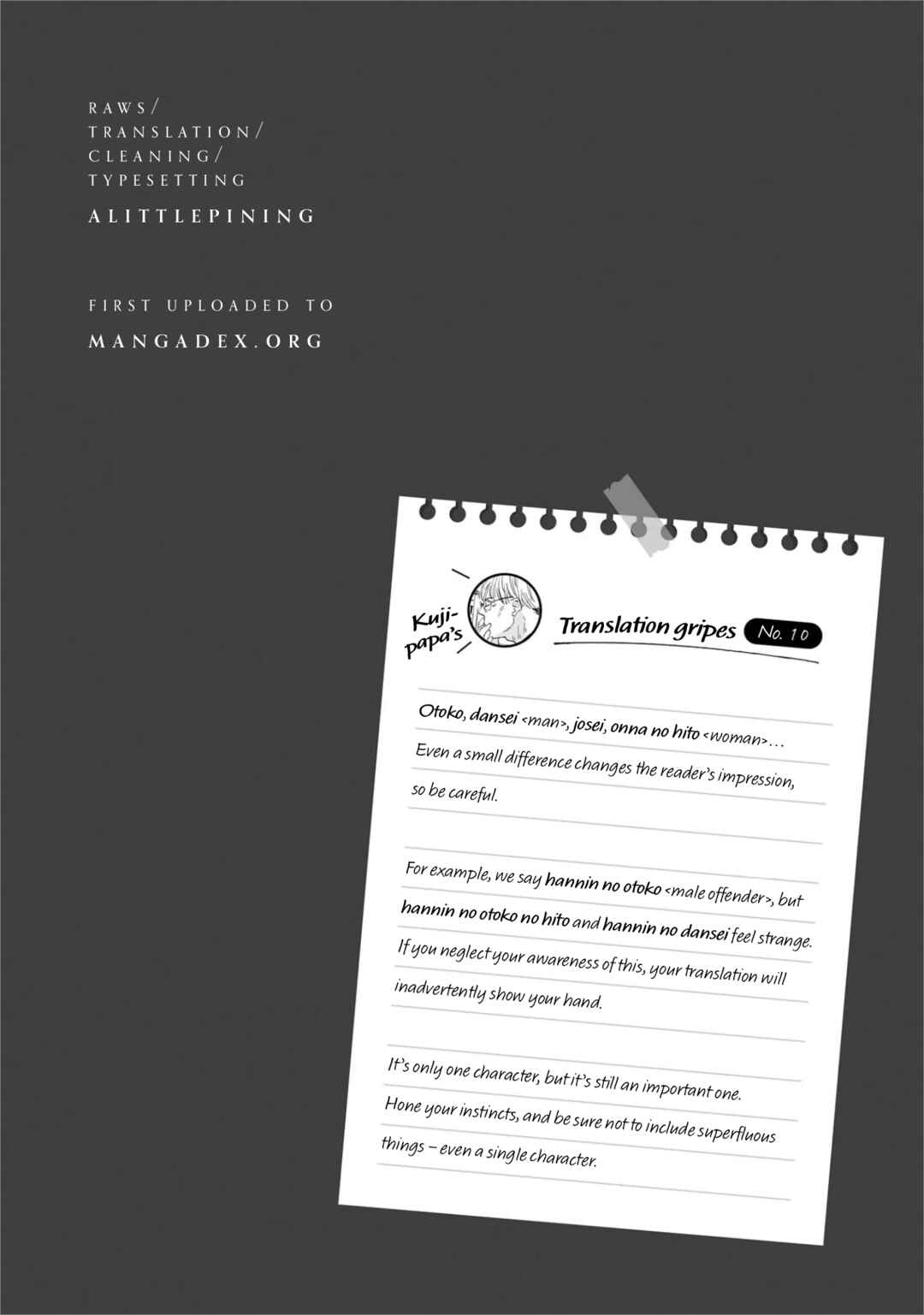 Chapter 14 - Page 1