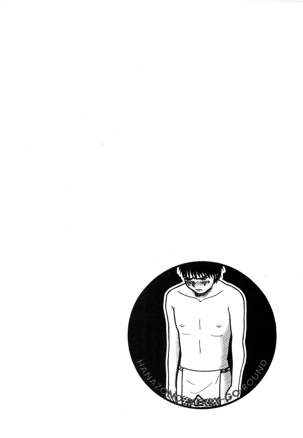 Chapter 15 - Page 16