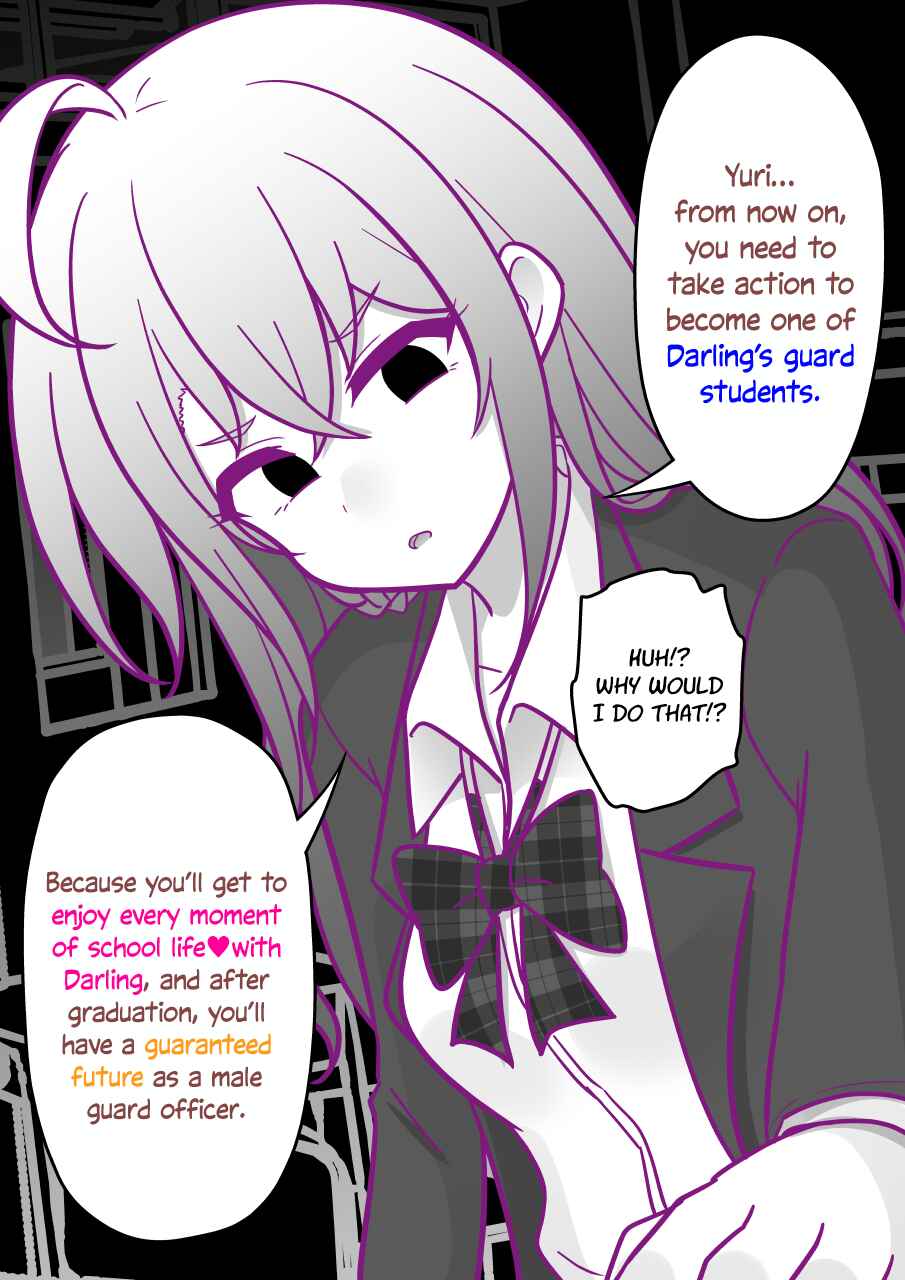Chapter 188 - Page 3