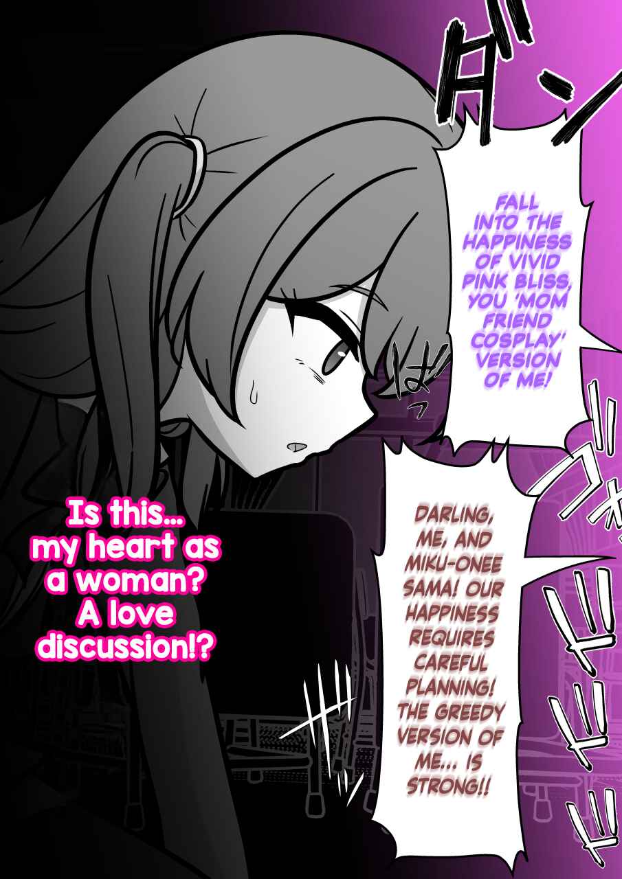 Chapter 188 - Page 7