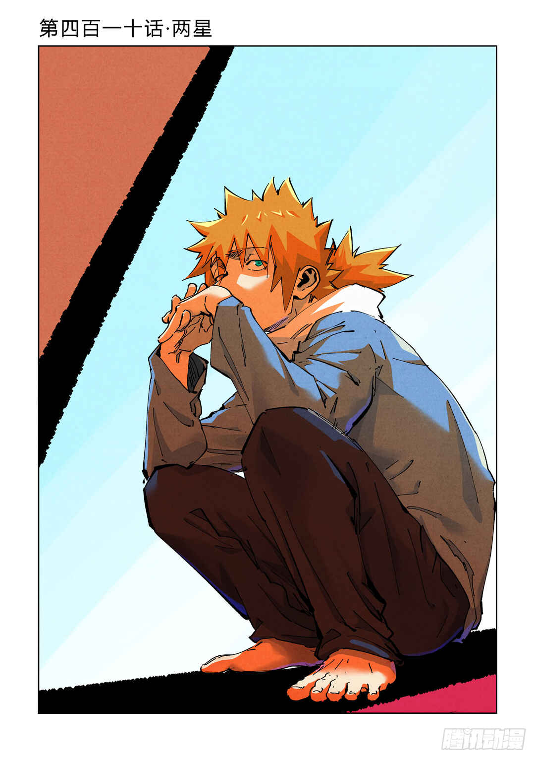 Chapter 410 - Page 2