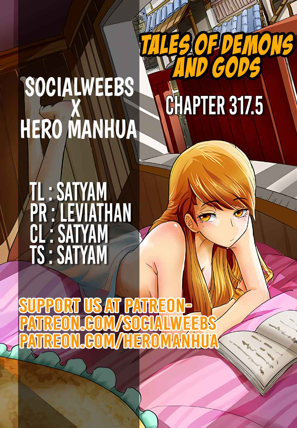 Chapter 317.5 - Page 1