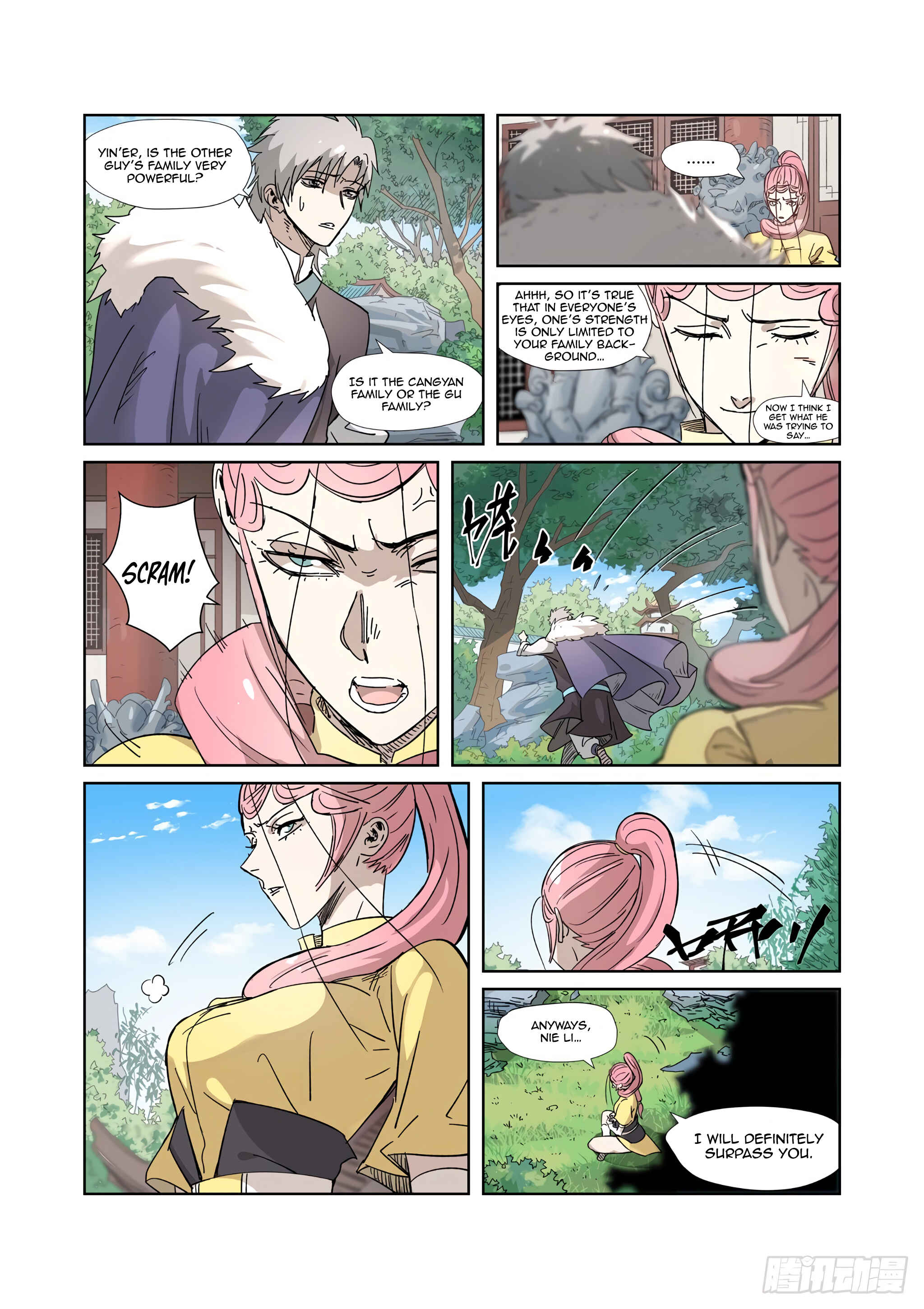 Chapter 317.5 - Page 3
