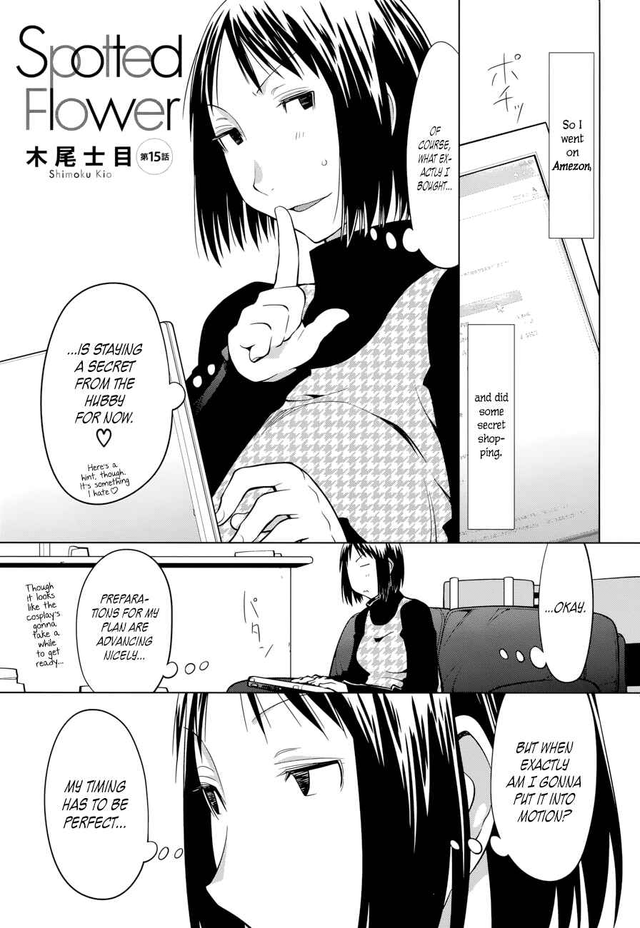 Chapter 15 - Page 1