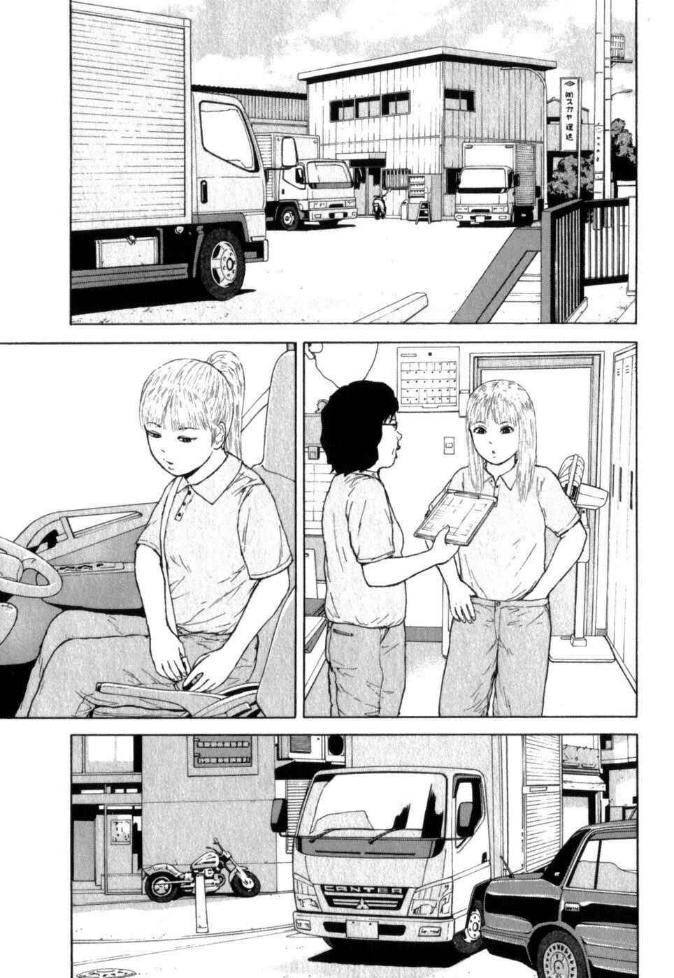 Chapter 73 - Page 3