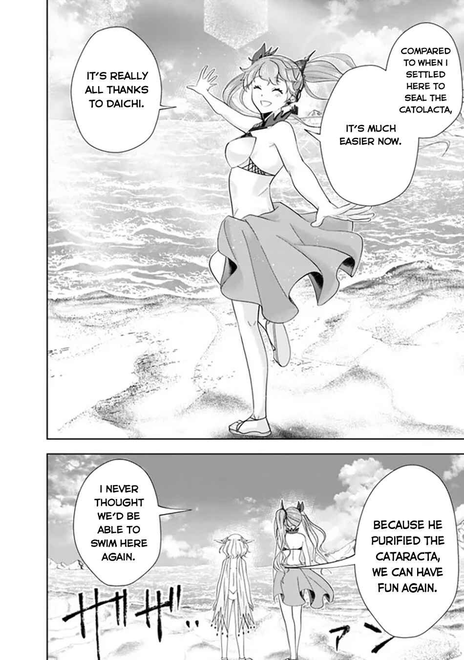 Chapter 193 - Page 7