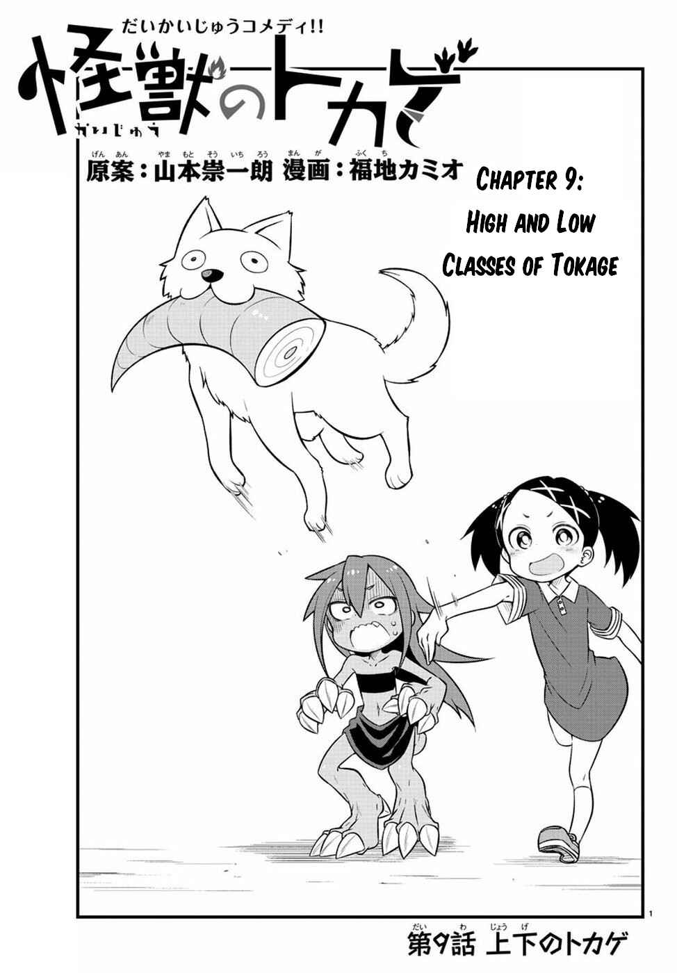 Chapter 9 - Page 2