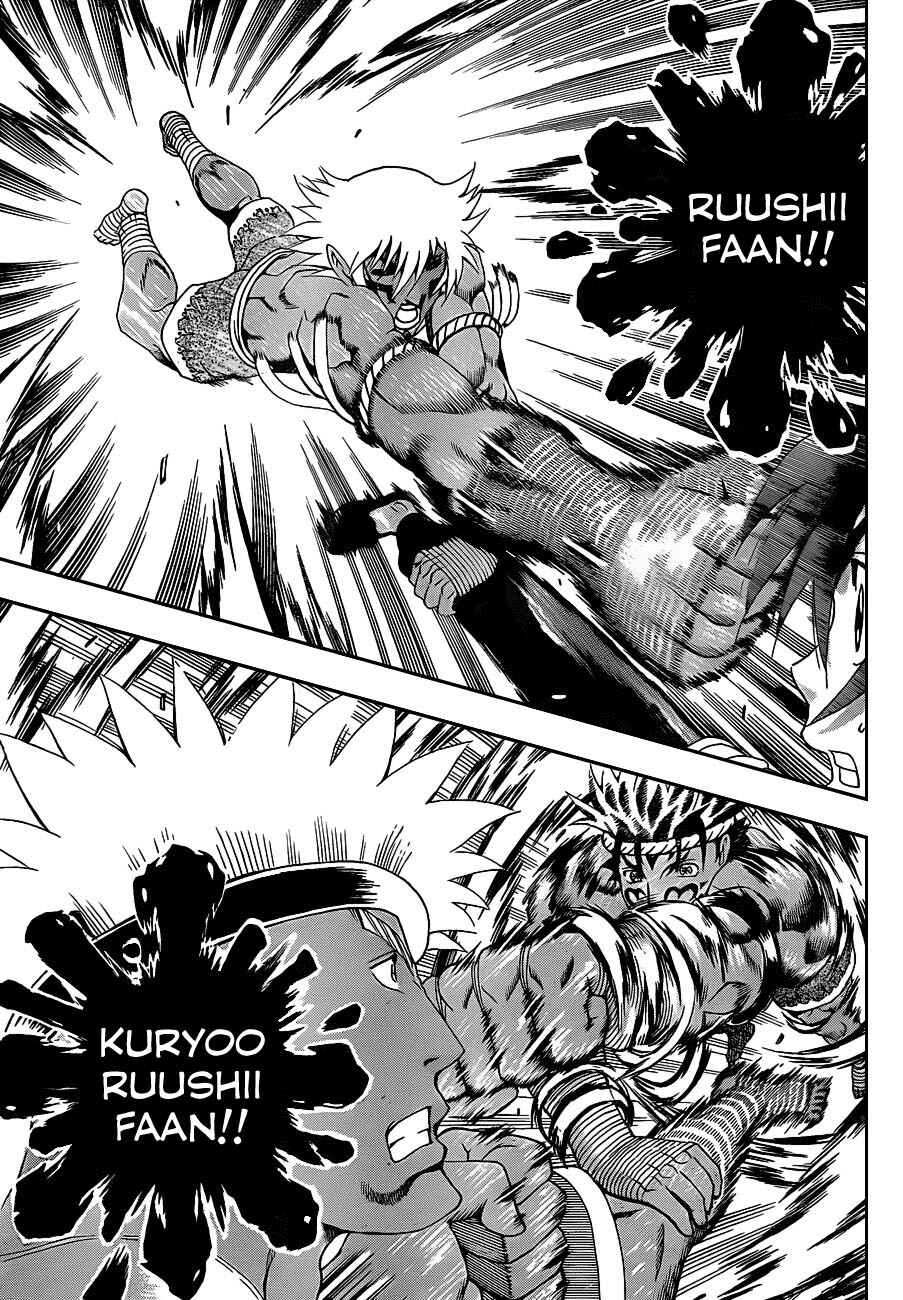 Chapter 397 - Page 12