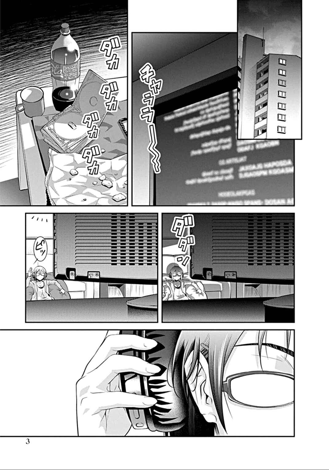 Chapter 1 - Page 5