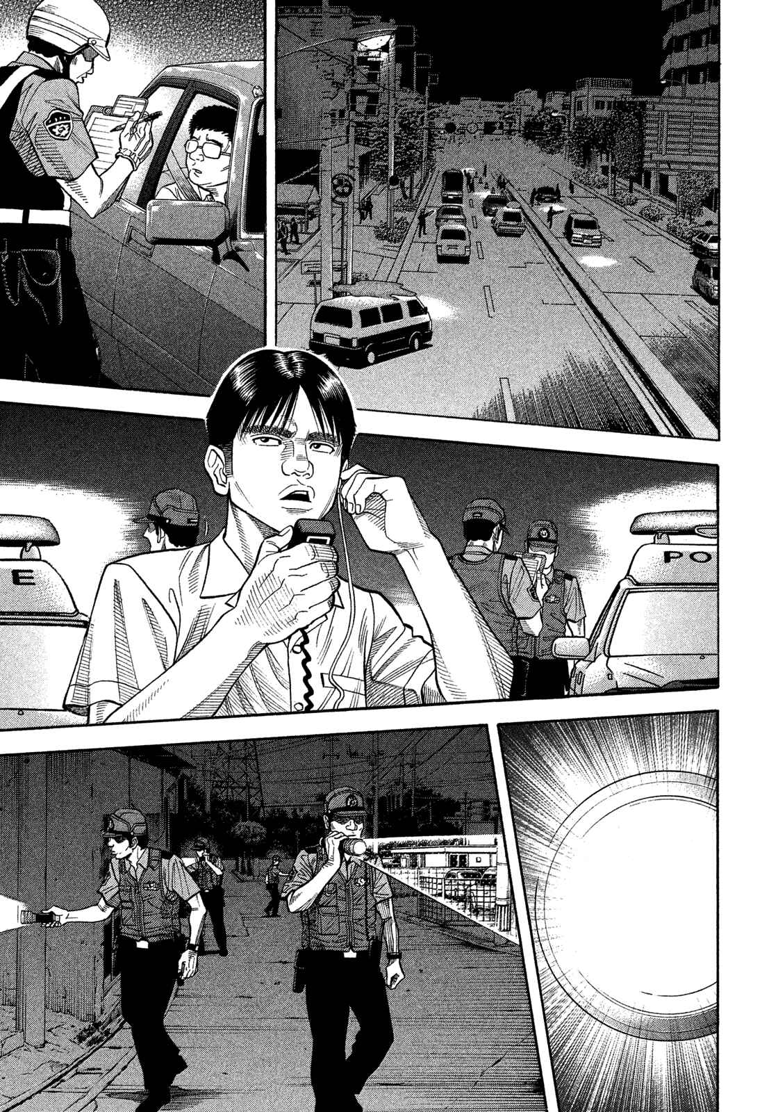 Chapter 101 - Page 1