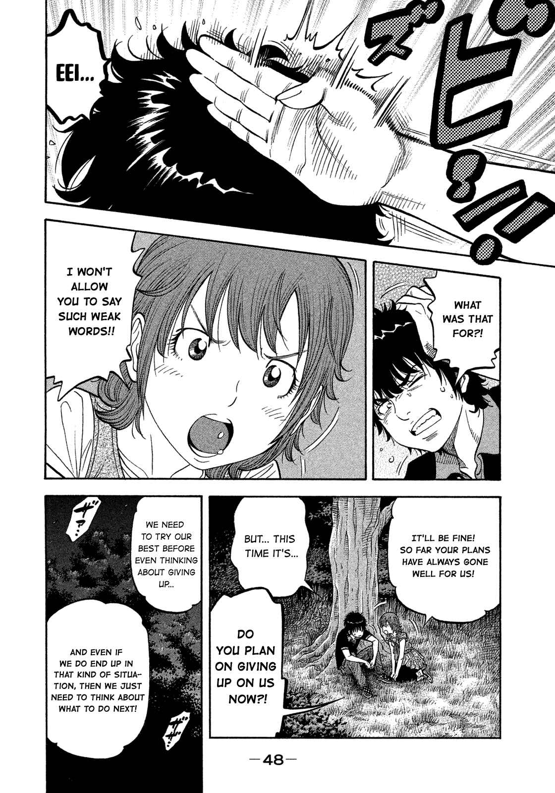 Chapter 101 - Page 6