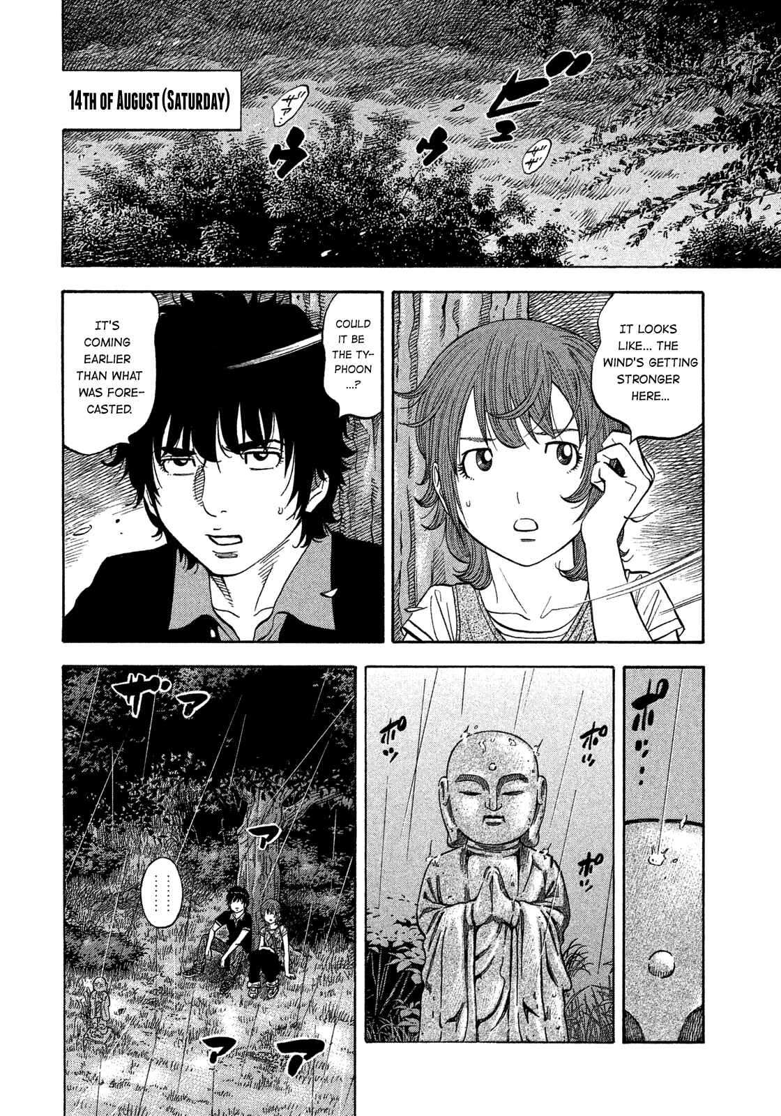 Chapter 101 - Page 8