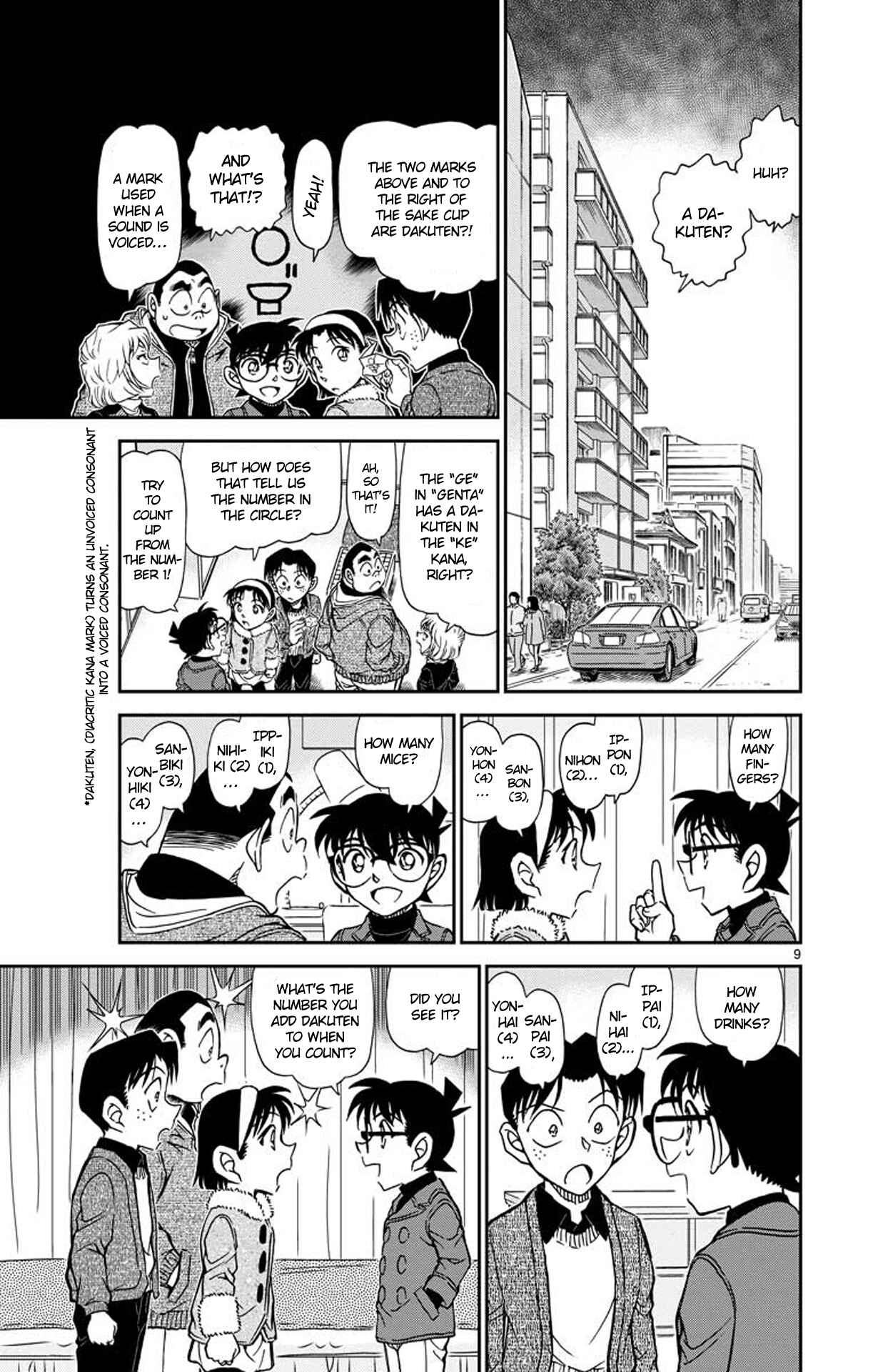 Chapter 947 - Page 10